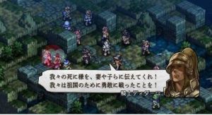 Tactics Ogre Let Us Cling Together 14