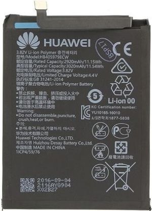 Bateria Huawei Nova bulk 3020 mAh 1