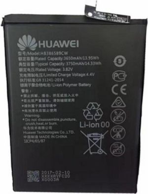 Bateria Huawei P10 Plus bulk 2650 mAh 1