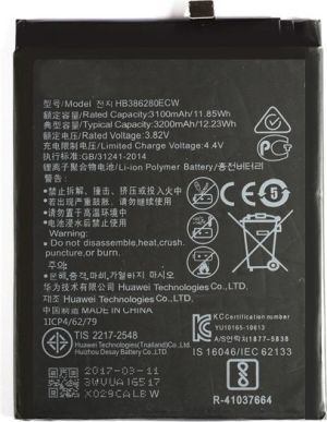Bateria Huawei P10 bulk 3100 mAh 1