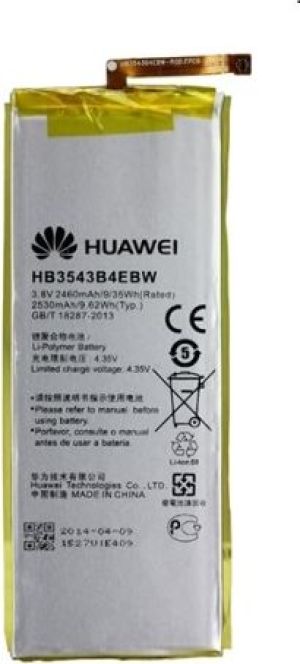 Bateria Huawei Ascend P7 bulk 2460mAh 1