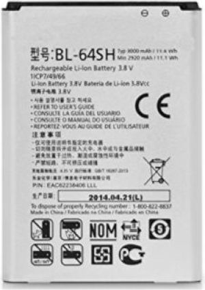 Bateria LG BL-64SH LS740 Volt bulk 3000mAh 1