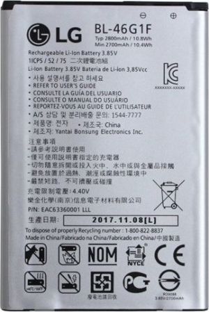 Bateria LG BL-46G1F K10 M250 2017 bulk 2800 mAh 1