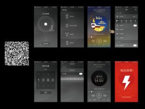 Transmiter FM Rock B200 7