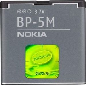 Bateria Nokia BP-5M 900mah bulk 1