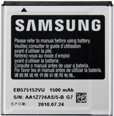 Bateria Samsung EB575152VUC i9000 bulk 1500 mAh 1