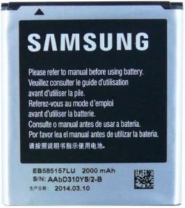 Bateria Samsung EB585157LU i8530 bulk 2000mAh Beam 1