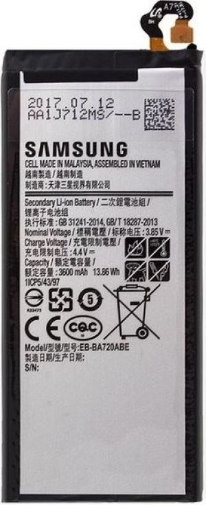 Bateria Samsung do Galaxy A7 SM-A720F 2017, 3500mAh (EB-BA720ABE) 1