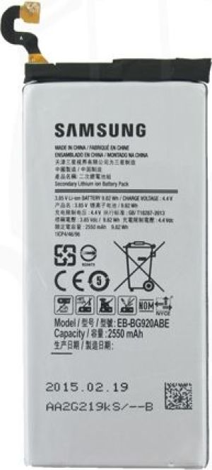 Bateria do G920 S6, 2550 mAh (EB-BG920ABE) 1