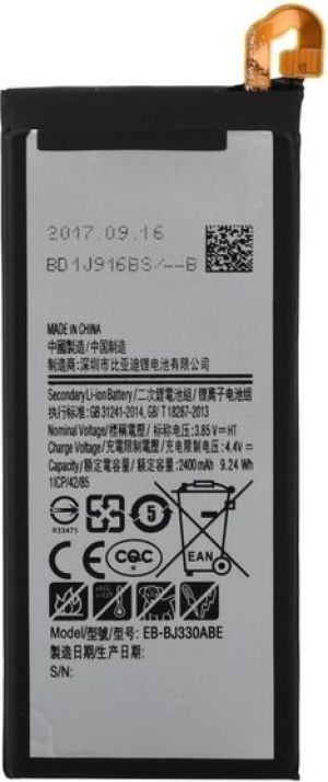 Bateria Samsung do Galaxy J3 J330F, 2400mAh (EB-BJ330ABE) 1