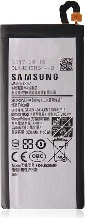 Bateria Samsung do Galaxy J5 J530F, 3000 mAh (EB-BJ530CBE) 1