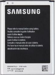 Bateria Samsung EB595675LU N7100 bulk Note2 3100mAh 1