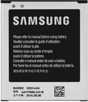 Bateria Samsung EB-B450 Galaxy Core LTE bulk 2000 mAh 1