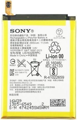 Bateria Sony do Xperia XZ, 2900 mAh (LIS1632ERPC) 1