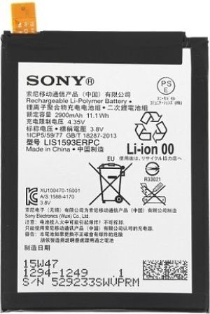 Bateria Sony do Xperia Z5, 2900mAh (LIS1593ERPC) 1
