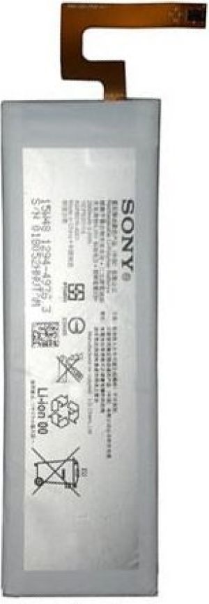 Bateria Sony do Sony Xperia M5, 2600 mAh (AGPB016-A001) 1