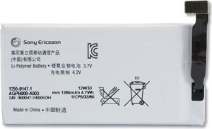 Bateria Sony do Xperia GO ST27i, 1265mAh (AGPB009-A003) 1