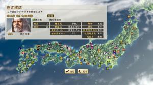 NOBUNAGA'S AMBITION: Sphere of Influence - Ascension PC, wersja cyfrowa 3