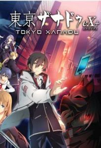 Tokyo Xanadu eX+ 1
