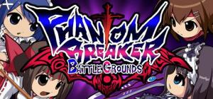 Phantom Breaker: Battle Grounds PC, wersja cyfrowa 1