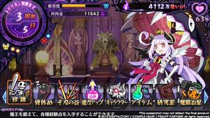 Trillion: God of Destruction 6