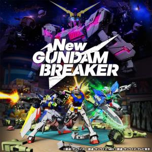 New Gundam Breaker PC, wersja cyfrowa 1