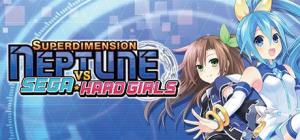 Superdimension Neptune VS Sega Hard Girls PC, wersja cyfrowa 1