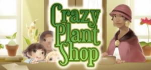 Crazy Plant Shop PC, wersja cyfrowa 1