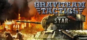 Graviteam Tactics: Operation Star PC, wersja cyfrowa 1