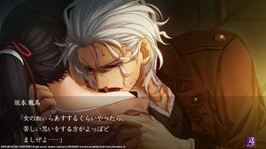 Hakuoki: Edo Blossoms PC, wersja cyfrowa 4