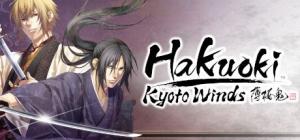 Hakuoki: Kyoto Winds PC, wersja cyfrowa 1