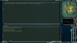 Space Rangers HD: A War Apart PC, wersja cyfrowa 3