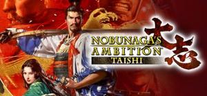 Nobunaga's Ambition: Taishi PC, wersja cyfrowa 1