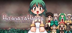 Hitogata Happa PC, wersja cyfrowa 1