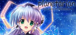 Planetarian ~the reverie of a little planet~ (Steam Gift) PC, wersja cyfrowa 1