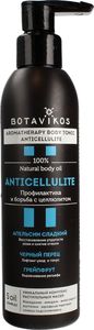 Botavikos Olejek do ciała 100% Anticellulite 200ml 1