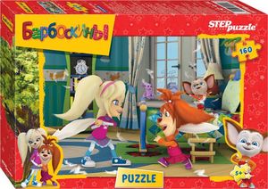 Step Puzzle Puzzle Barboskiny 1