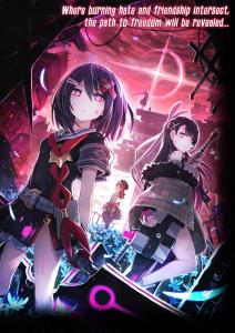 Mary Skelter Finale Nintendo Switch 2
