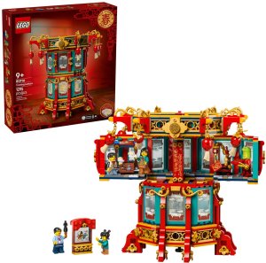 LEGO Exclusive Tradycyjna chińska lampa (80116) 2