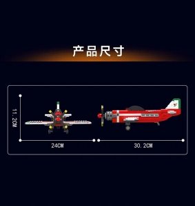 Mould King Racing Airplane Zestaw klocków 470 elementów 2