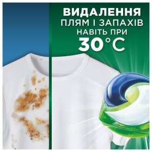 Ariel Mountain Spring laundry caps 22PCS 2