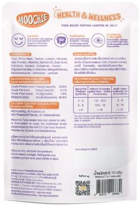 Moochie Healthy & Wellness Tuna Recipe Lobster In Jelly (Spokój i dobre samopoczucie) 12x70g 3