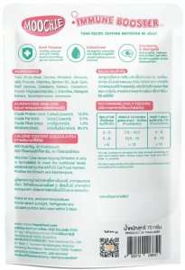 Moochie Immune Booster Tuna Recipe Topping White Fish In Jelly (Wzmacniająca odporność) 12x70g 4
