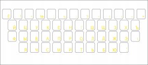 art. poleasingowy xxxxxxxxxxxxxxxx Verk Group (Verk) CYRYLICA przezroczyste naklejki na klawiaturę11x13 2