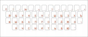 art. poleasingowy xxxxxxxxxxxxxxxx Verk Group (Verk) CYRYLICA przezroczyste naklejki na klawiaturę11x13 4