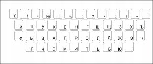 art. poleasingowy xxxxxxxxxxxxxxxx Verk Group (Verk) CYRYLICA przezroczyste naklejki na klawiaturę11x13 5