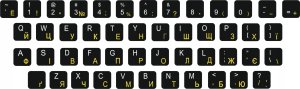 art. poleasingowy Panasonic CYRYLICA Ukraińska QWERTY naklejki na klawiaturę 4