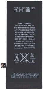 Bateria Encore Energy Do Apple iPhone SE 2020 616-00659 A2312 8,93Wh 3.82V 2340mAh 2