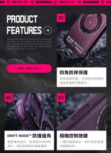 SKINARMA Etui Atlas MagSafe + Rotating Kick Stand do iPhone 18 Pro / 17 Pro burgundowy 4