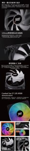 Wentylator Levelplay Combat Fan CF120 ARGB (Black) (LRF-CS2NN-18APN-GN1) 3